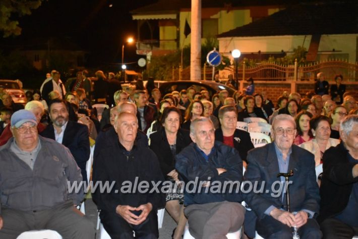 alexandriamou_tritimeraloutro2019151