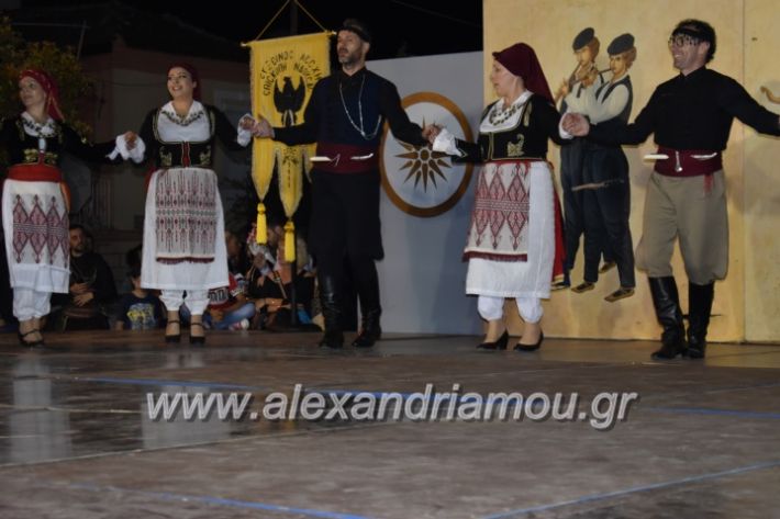 alexandriamou_tritimeraloutro2019156