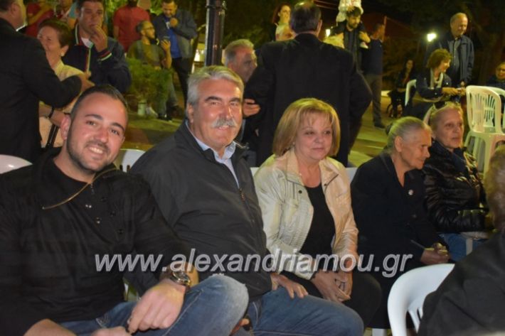 alexandriamou_tritimeraloutro2019190