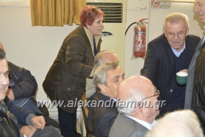 alexandriamou.pantazopoulos13.1.19090