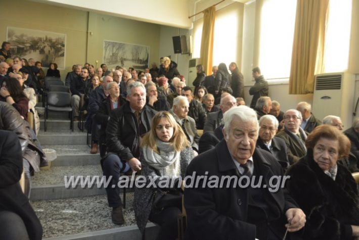 alexandriamou.pantazopoulos13.1.19129