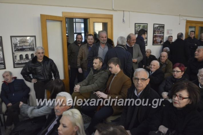 alexandriamou.pantazopoulos13.1.19135