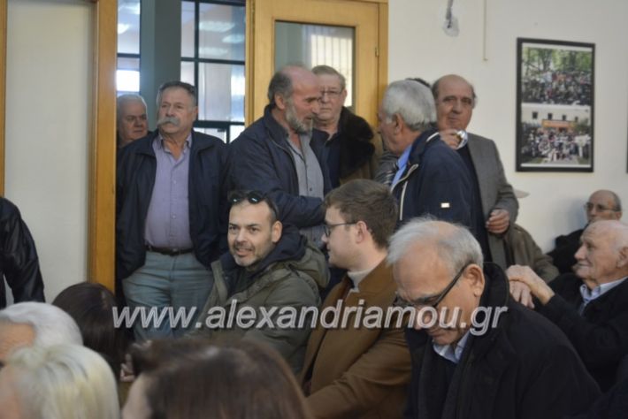 alexandriamou.pantazopoulos13.1.19141