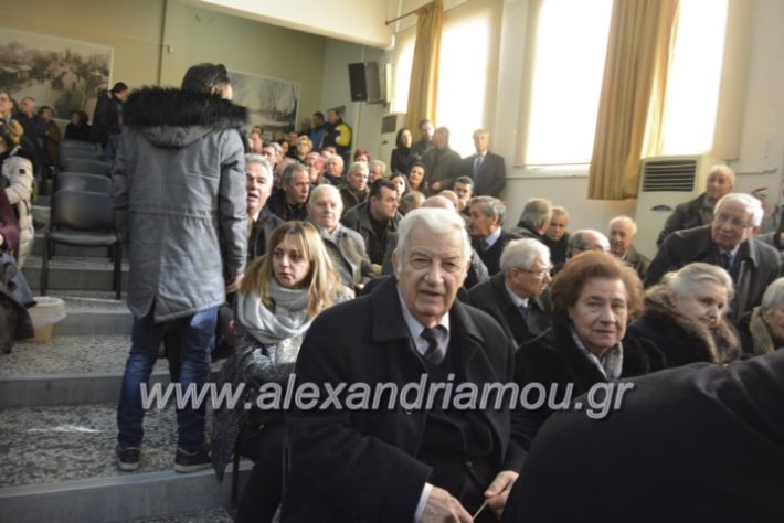 alexandriamou.pantazopoulos13.1.19148