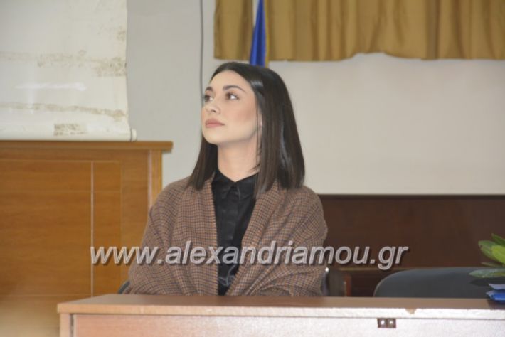 alexandriamou.pantazopoulos13.1.19212