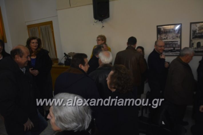 alexandriamou.pantazopoulos13.1.19316