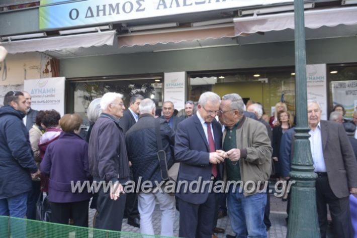 alexandriamou_pantazopouolosegkainia7.4.2019008