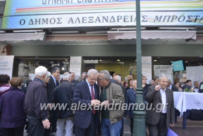 alexandriamou_pantazopouolosegkainia7.4.2019009