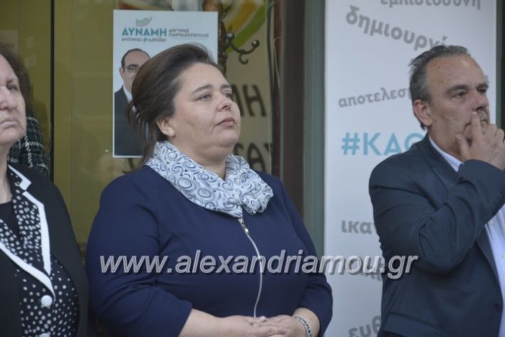 alexandriamou_pantazopouolosegkainia7.4.2019039