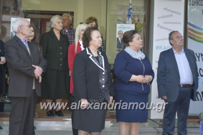 alexandriamou_pantazopouolosegkainia7.4.2019043