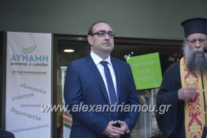 alexandriamou_pantazopouolosegkainia7.4.2019046