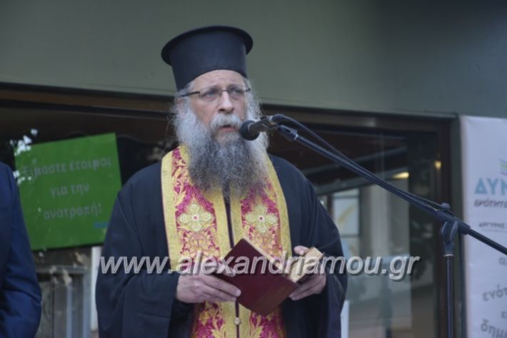 alexandriamou_pantazopouolosegkainia7.4.2019047