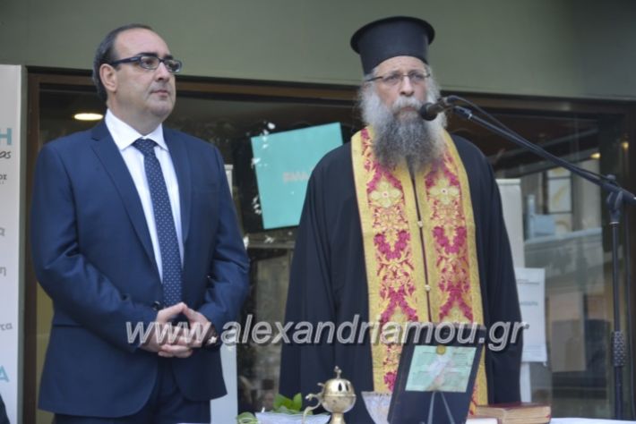 alexandriamou_pantazopouolosegkainia7.4.2019058