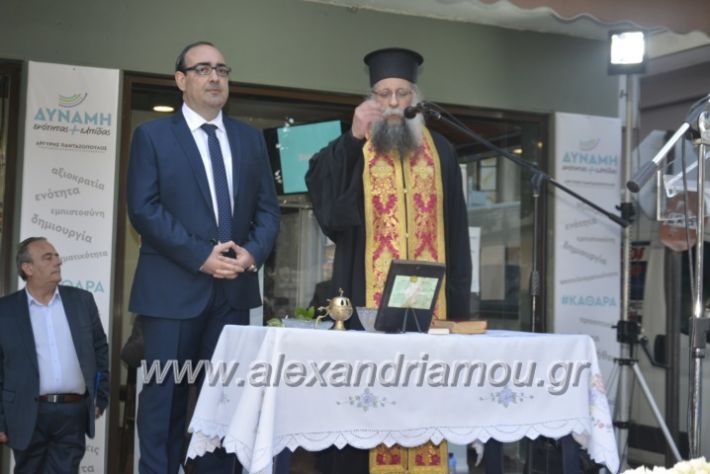 alexandriamou_pantazopouolosegkainia7.4.2019059