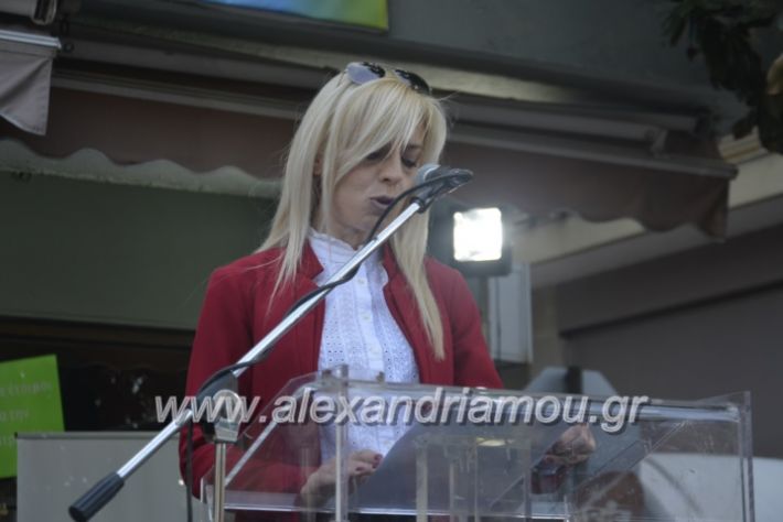 alexandriamou_pantazopouolosegkainia7.4.2019071