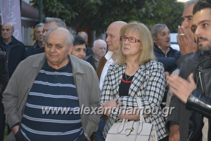 alexandriamou_pantazopouolosegkainia7.4.2019102