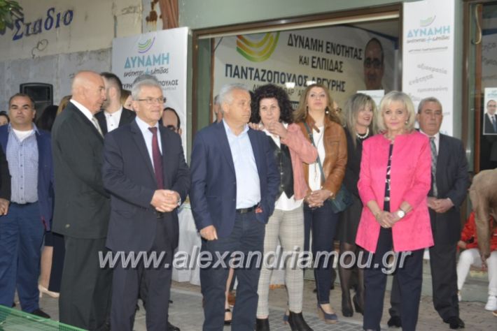 alexandriamou_pantazopouolosegkainia7.4.2019106