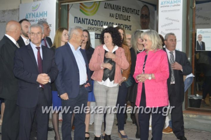 alexandriamou_pantazopouolosegkainia7.4.2019107