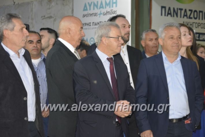 alexandriamou_pantazopouolosegkainia7.4.2019108