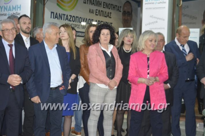 alexandriamou_pantazopouolosegkainia7.4.2019109