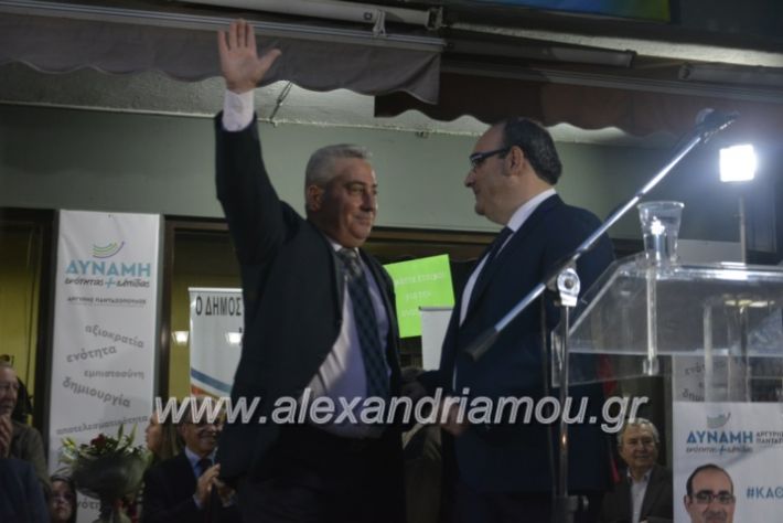 alexandriamou_pantazopouolosegkainia7.4.2019122