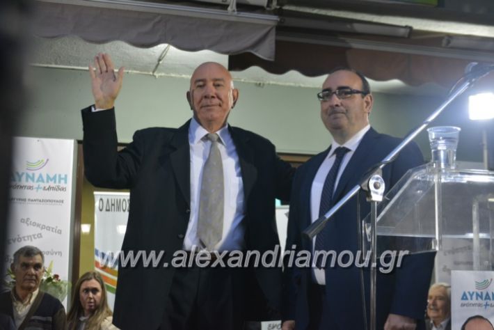 alexandriamou_pantazopouolosegkainia7.4.2019123