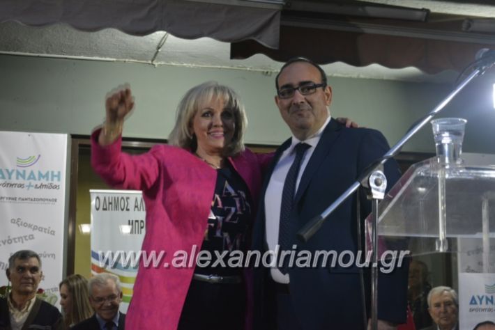 alexandriamou_pantazopouolosegkainia7.4.2019126