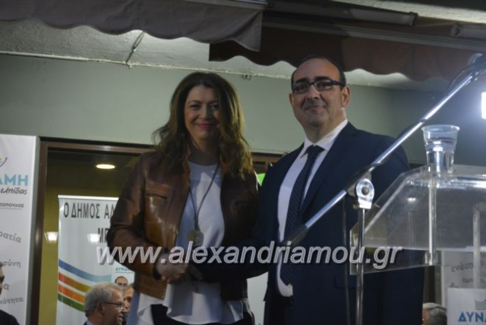 alexandriamou_pantazopouolosegkainia7.4.2019129