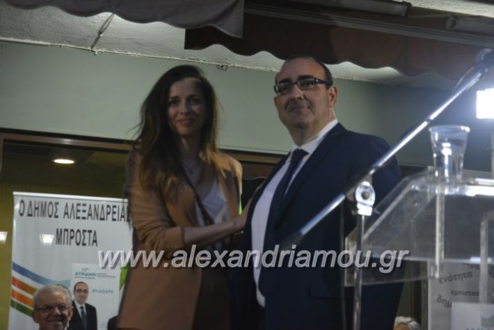 alexandriamou_pantazopouolosegkainia7.4.2019131