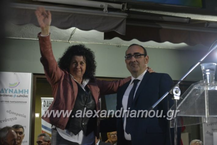 alexandriamou_pantazopouolosegkainia7.4.2019138