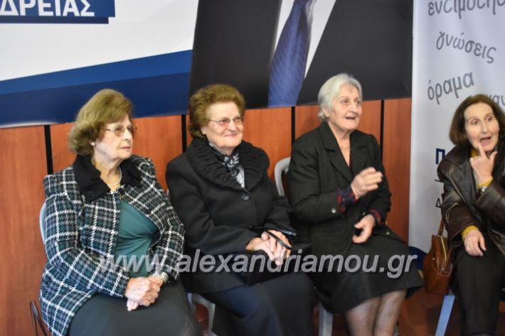 alexandriamou_pantazopouolosegkainia7.4.2019172