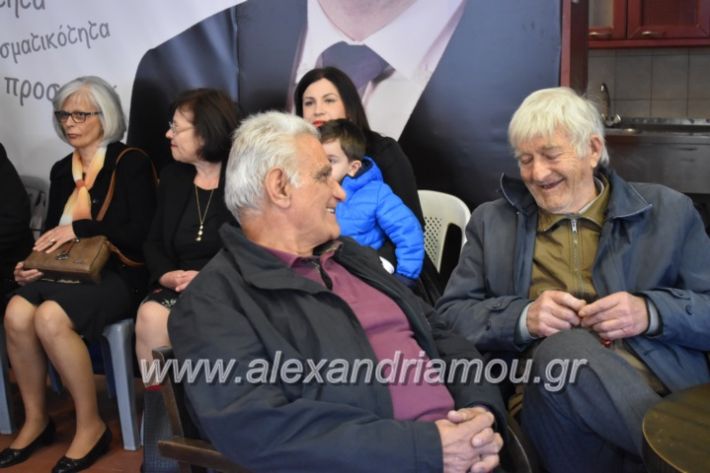 alexandriamou_pantazopouolosegkainia7.4.2019176