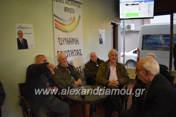 alexandriamou_pantazopouolosegkainia7.4.2019179