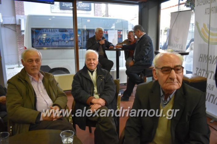 alexandriamou_pantazopouolosegkainia7.4.2019184