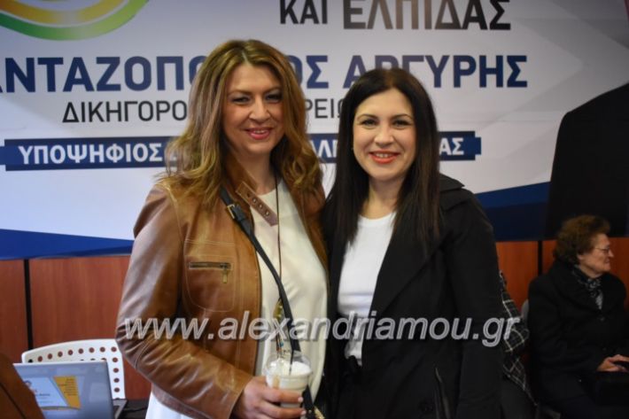 alexandriamou_pantazopouolosegkainia7.4.2019185