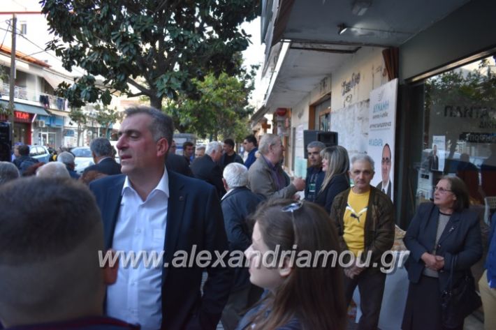 alexandriamou_pantazopouolosegkainia7.4.2019191