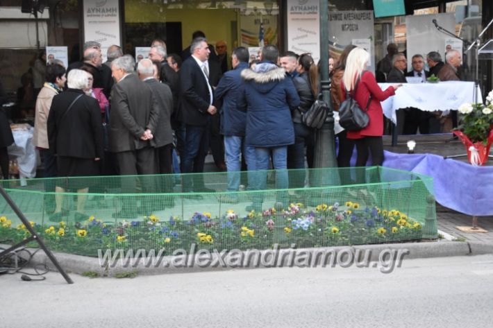 alexandriamou_pantazopouolosegkainia7.4.2019196