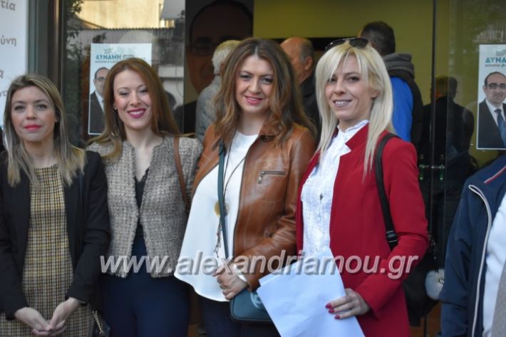 alexandriamou_pantazopouolosegkainia7.4.2019215