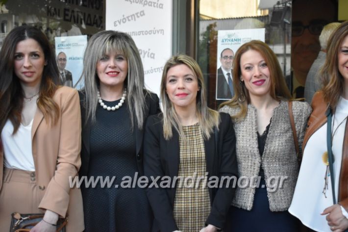 alexandriamou_pantazopouolosegkainia7.4.2019216