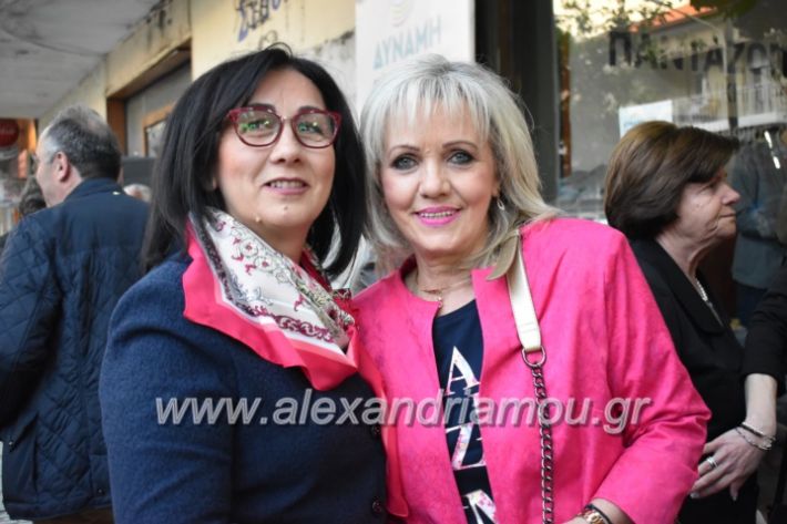 alexandriamou_pantazopouolosegkainia7.4.2019219