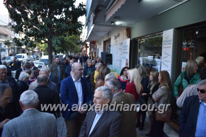 alexandriamou_pantazopouolosegkainia7.4.2019220