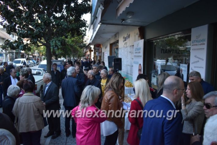 alexandriamou_pantazopouolosegkainia7.4.2019225