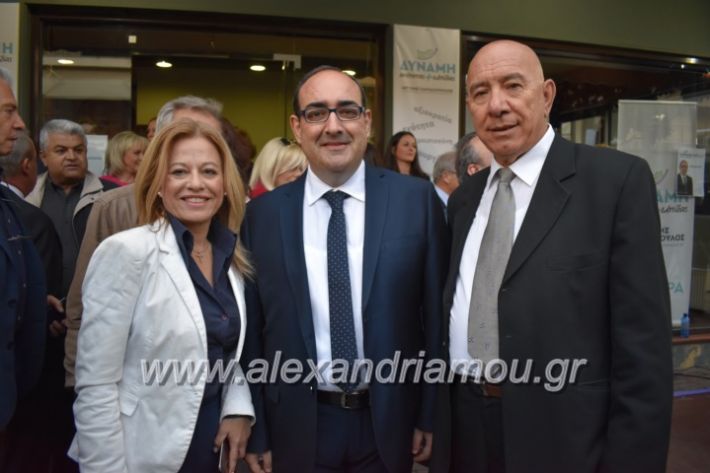 alexandriamou_pantazopouolosegkainia7.4.2019265