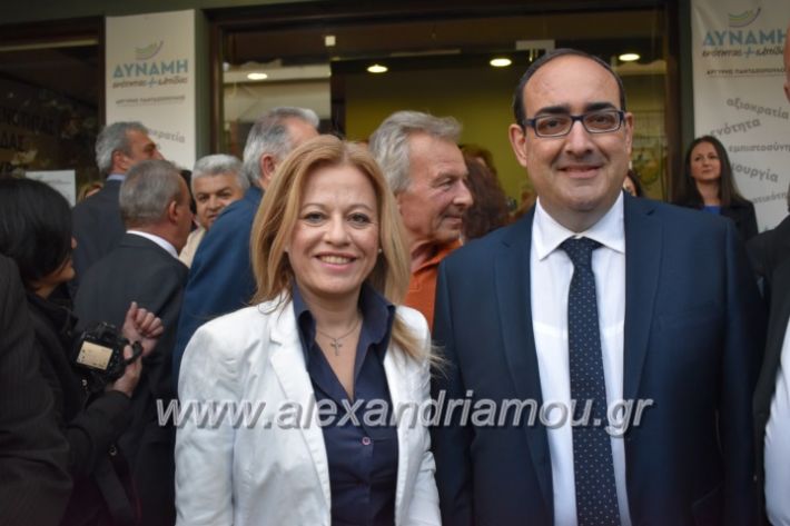 alexandriamou_pantazopouolosegkainia7.4.2019268