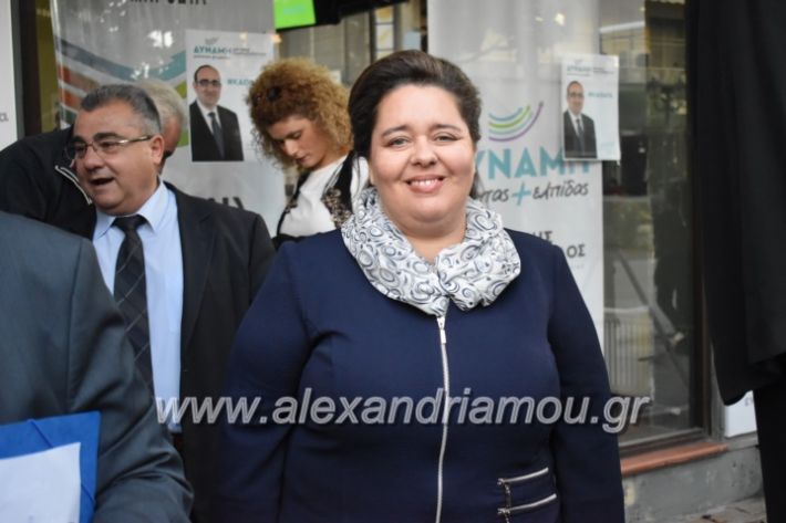 alexandriamou_pantazopouolosegkainia7.4.2019270