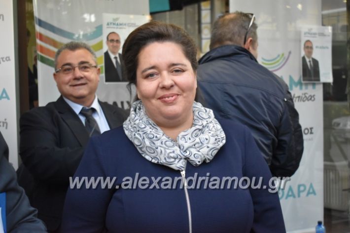 alexandriamou_pantazopouolosegkainia7.4.2019273