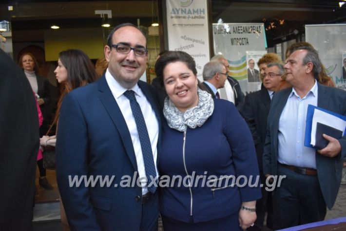 alexandriamou_pantazopouolosegkainia7.4.2019279