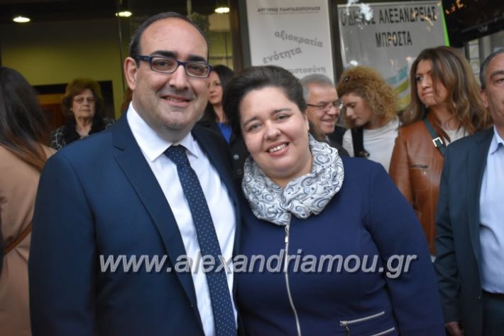 alexandriamou_pantazopouolosegkainia7.4.2019282