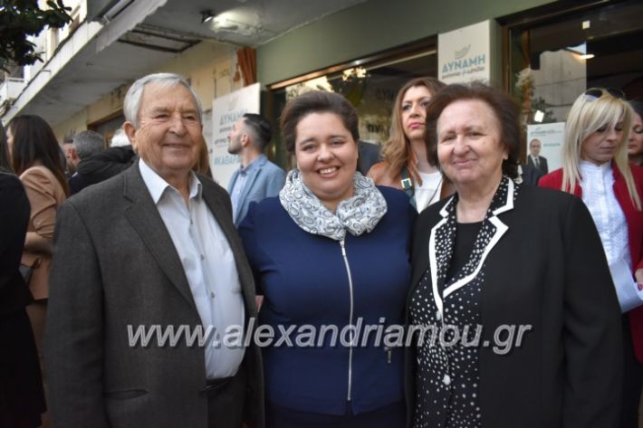 alexandriamou_pantazopouolosegkainia7.4.2019284