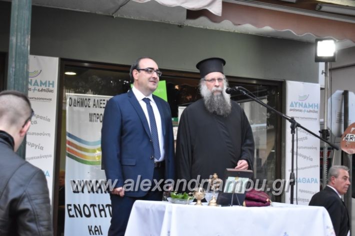 alexandriamou_pantazopouolosegkainia7.4.2019289